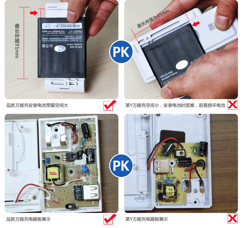 chargeur PISEN - Ref 1301157 Image 26