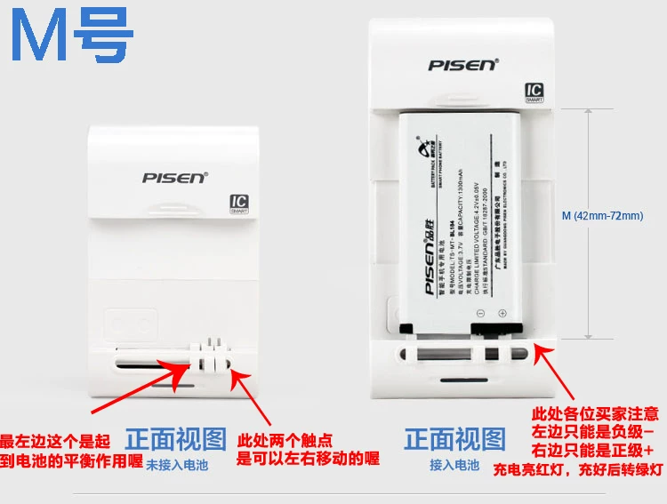 chargeur PISEN - Ref 1301157 Image 37