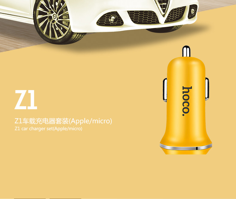 chargeur HOCO 2A - Ref 1301144 Image 9