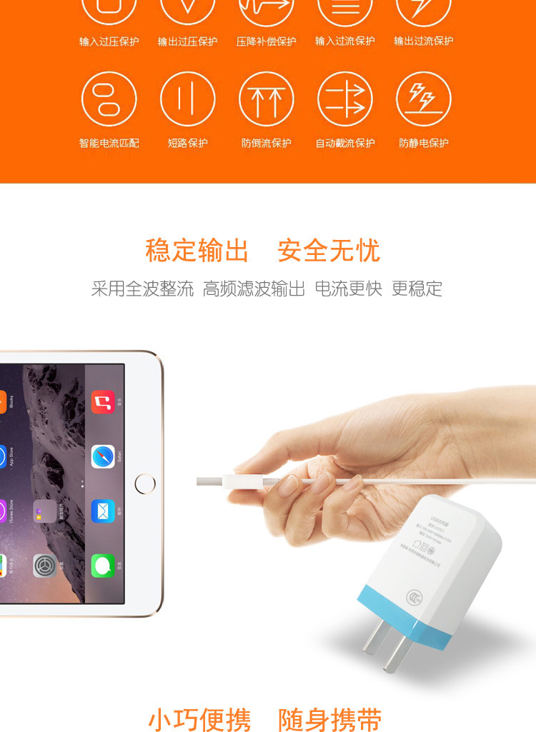 chargeur ALLROUND - Ref 1301179 Image 8