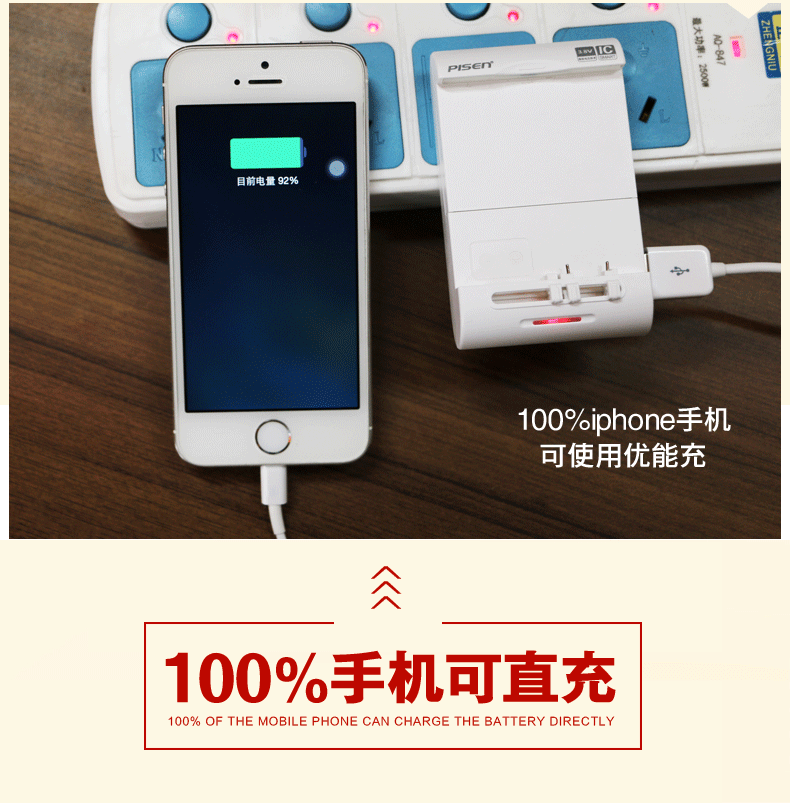 chargeur PISEN - Ref 1301157 Image 21