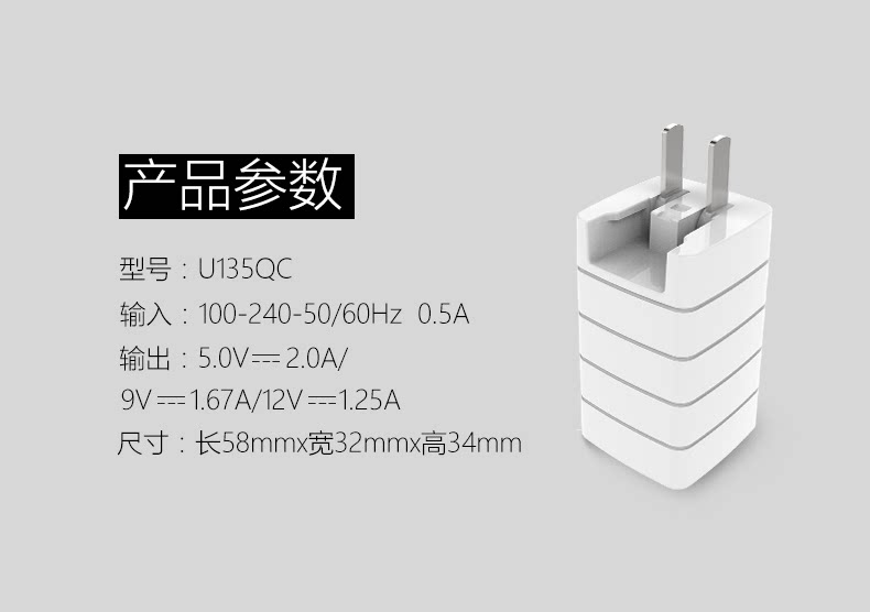 chargeur ALLROUND - Ref 1301175 Image 12