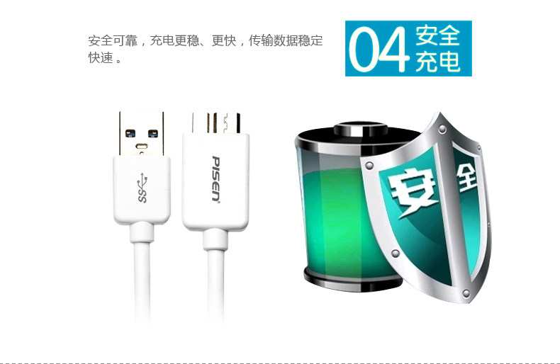 chargeur PISEN - Ref 1301154 Image 22