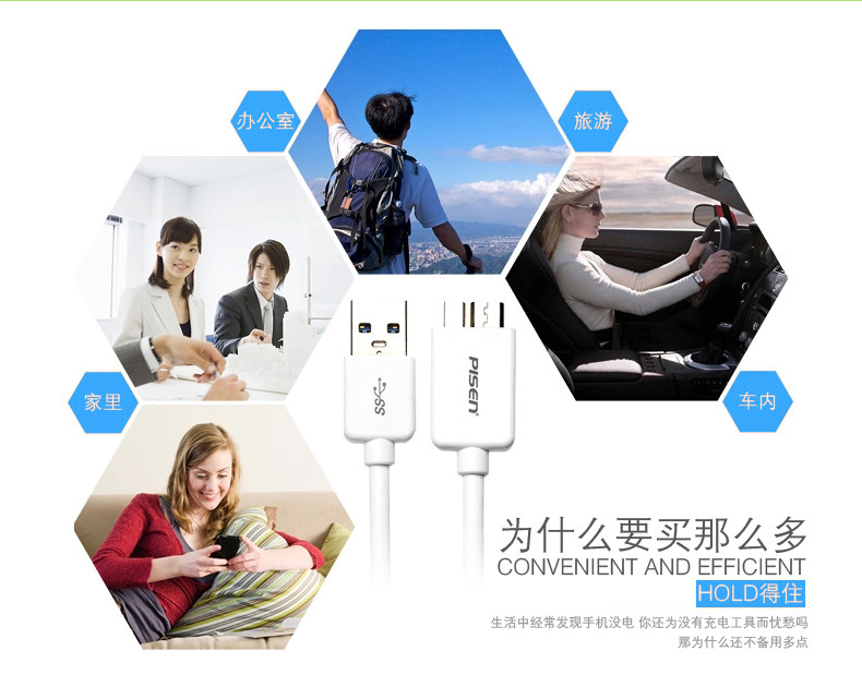 chargeur PISEN - Ref 1301154 Image 17