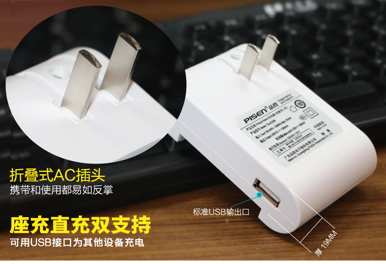 chargeur PISEN - Ref 1301157 Image 11