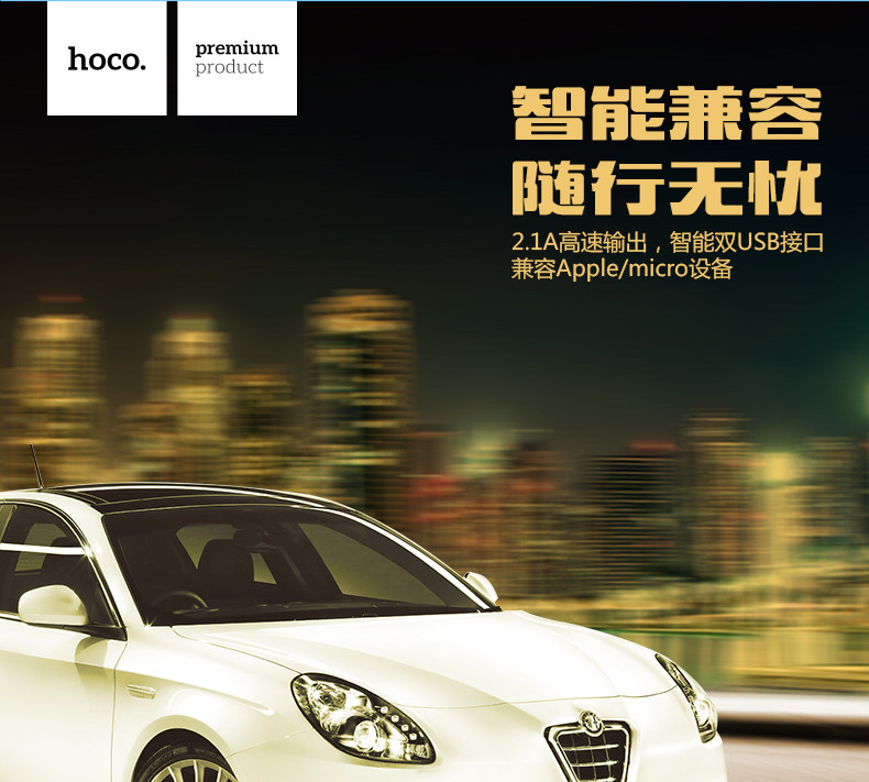 chargeur HOCO 2A - Ref 1301144 Image 8