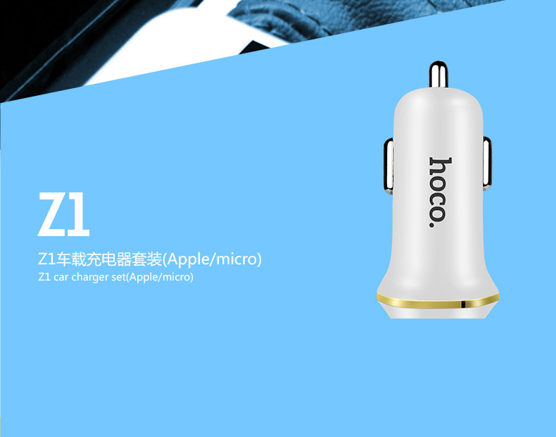 chargeur HOCO 2A - Ref 1301144 Image 7