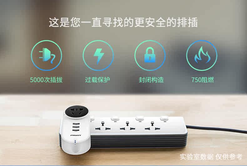 chargeur PISEN - Ref 1301146 Image 13