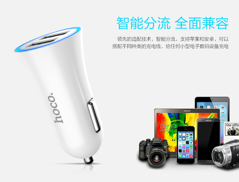 chargeur HOCO 2.4A, 2A - Ref 1301177 Image 9