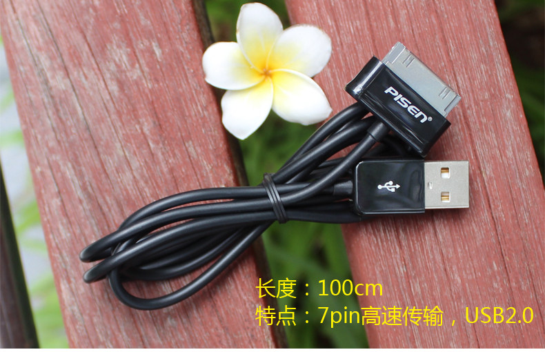 chargeur PISEN pour téléphones SAMSUNG SAMSUNG - Ref 1301142 Image 14