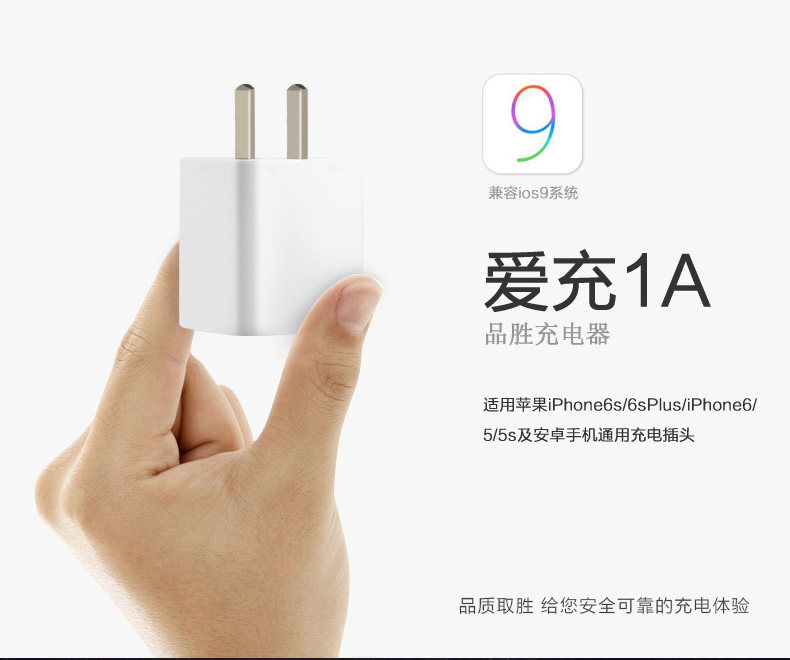 chargeur PISEN - Ref 1301189 Image 6