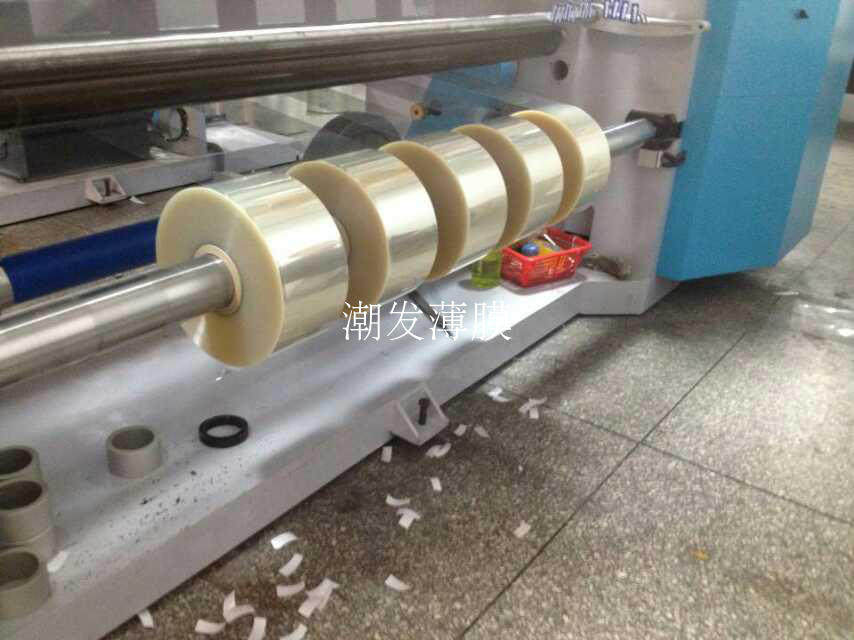 Guangzhou PET release film PET slip film PET film PET film PET film