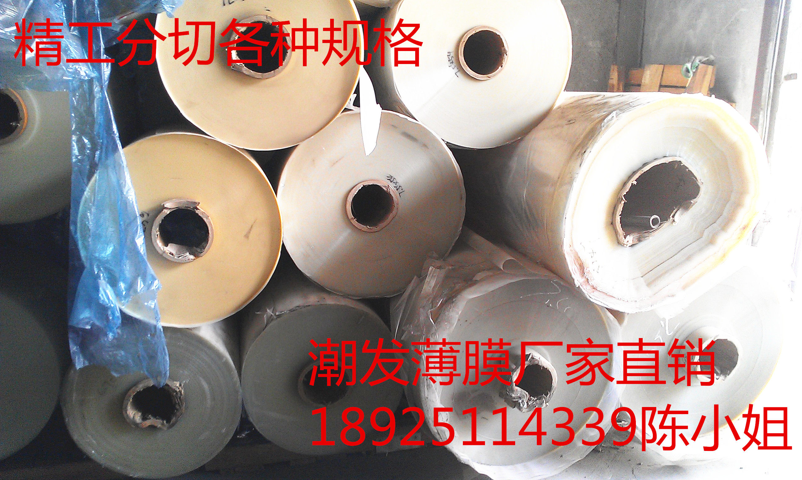 Tidal hair pet release film high temperature resistant PET film PET transparent film PET polyester film silicone oil film