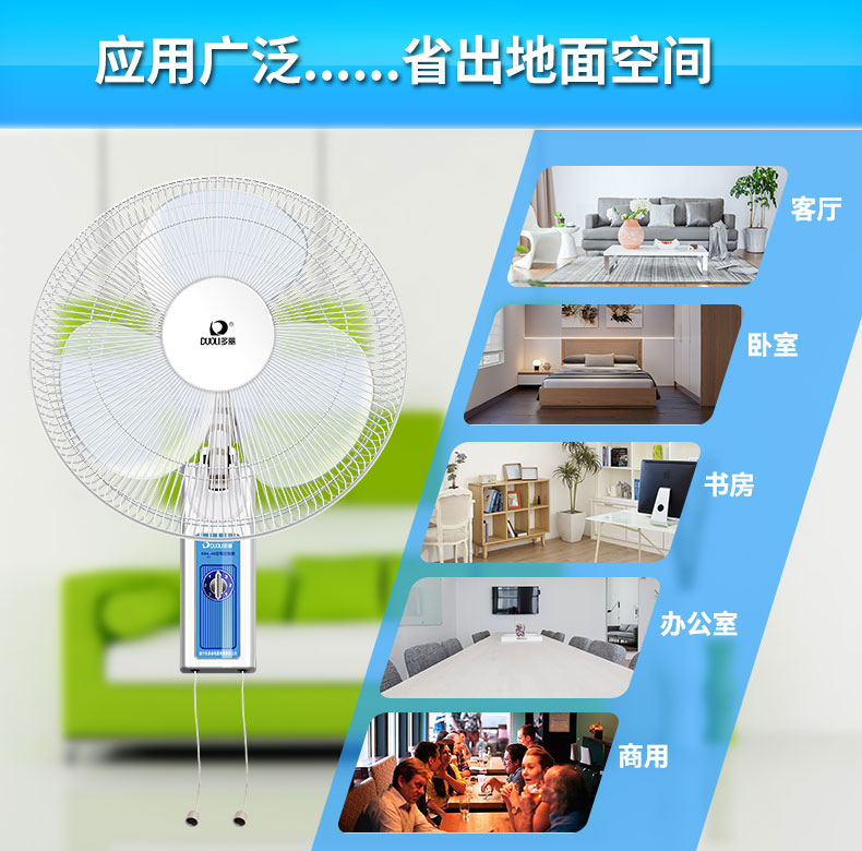 quạt cầm tay phun sương Quạt treo tường DUOLI Dolly KB4-40 (1) Quạt điện treo tường cơ đôi kéo dây lắc đầu 3 tập tin - Quạt điện quạt điều hòa hatari