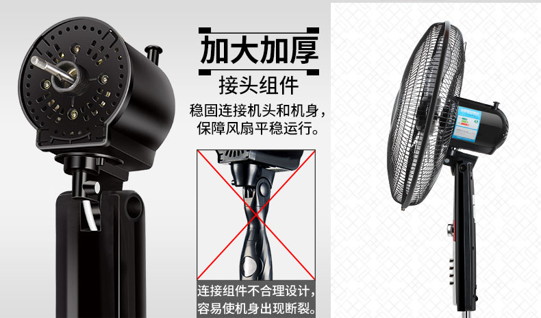 quạt hơi lạnh Quạt sàn Dolly F19A hộ gia đình quạt điện cơ thời gian động cơ năm lá mức hiệu quả năng lượng dọc đại lý quạt trần điện cơ thống nhất