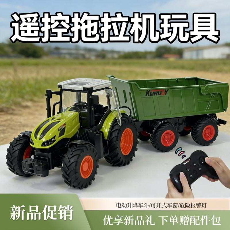 Remote Control Farmer Tractor Model Remote Control Tractor Farm Transport Vehicle Children's Toy Boy Remote Control Farmer Tractor Model Remote Control Tractor Farm Transport Vehicle Children's Toy Boy