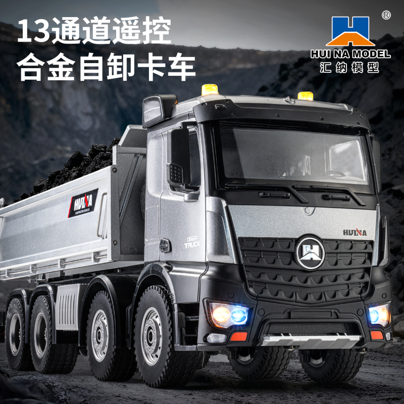 536Pro Remote Control Dump Truck Eight-Wheel Toy Car Truck for Boys Oversized Model Engineering Dump Truck for Children 536Pro Remote Control Dump Truck Eight-Wheel Toy Car Truck for Boys Oversized Model Engineering Dump Truck for Children