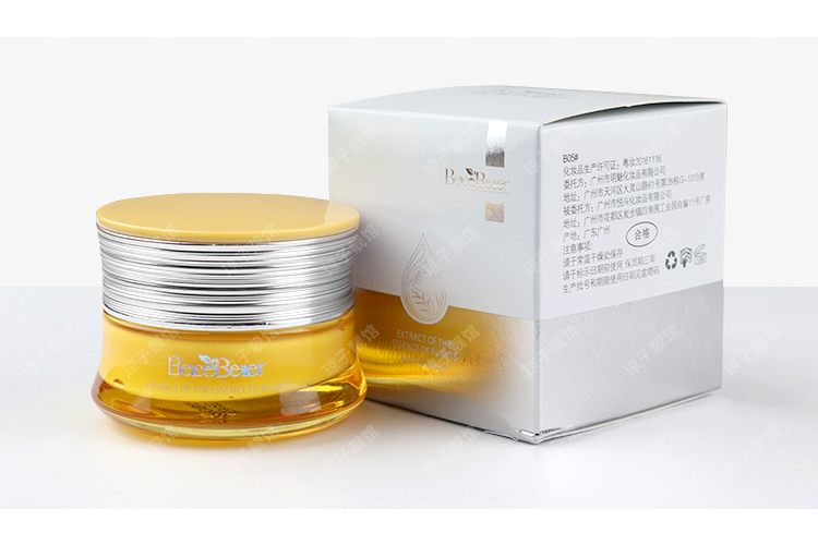 Yue Lai Yue Kem làm sáng da 30g Kem làm sáng da sáng màu vàng đậm kem dưỡng ẩm simple