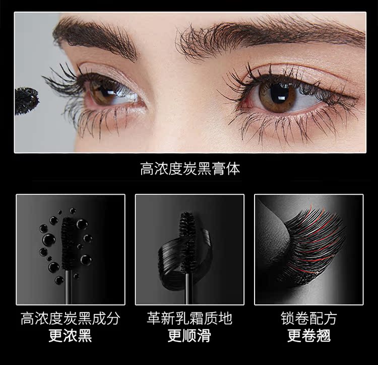 Temptation Makeup Grafting Mascara 10g + 1g Curling dày không dễ bị nhòe lâu trôi không thấm nước lâu thấm nước đích thực - Kem Mascara / Revitalash chuốt mi gemsho