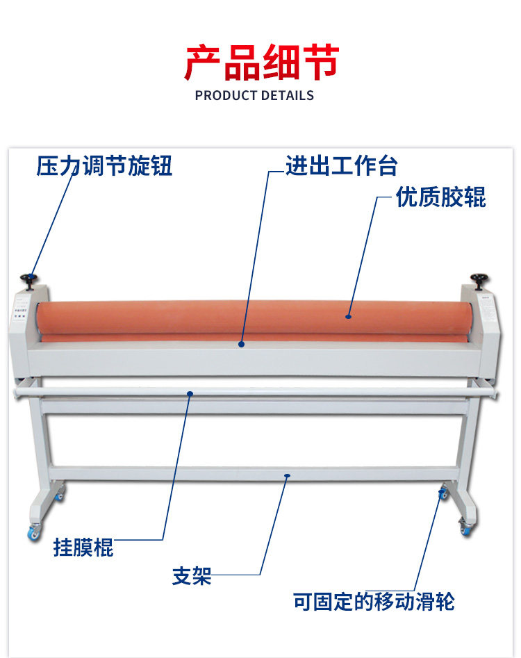 Manual cold mounting machine laminating machine 1.3 meters 1.6 meters advertising mounting machine rubber roller plus heavy film and over-plastic paper press
