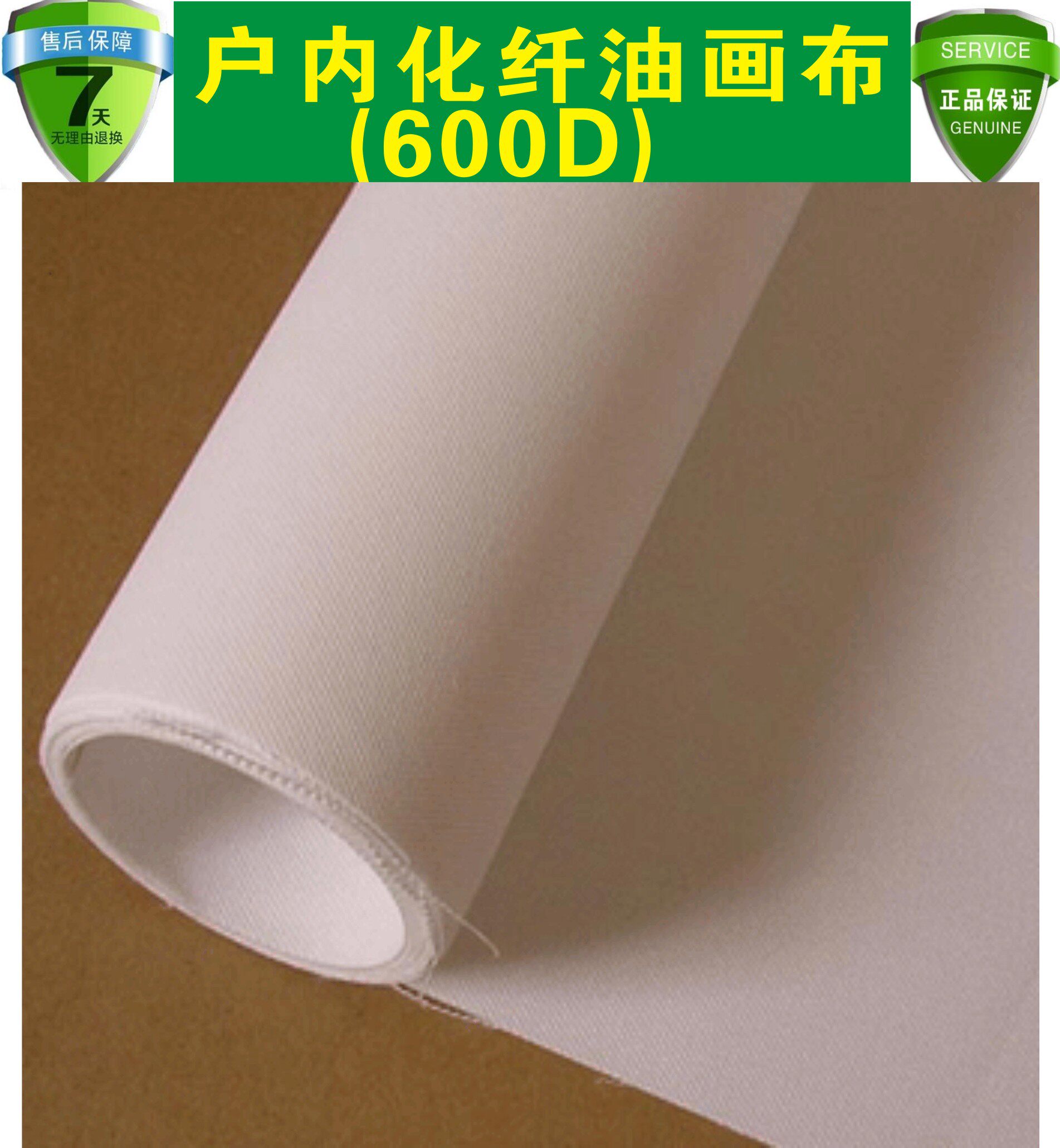 Writing material subphotochemical fiber canvas 600D chemical fiber canvas Waterproof oil canvas hanging axis