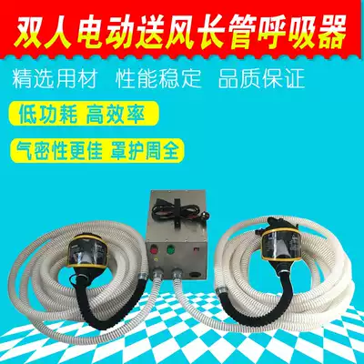 Double electric air supply type long tube suction device for 2 people electric air supply type long tube suction device