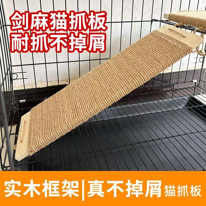 Hemp Rope Cat Scratching Board with Solid Wood Frame, Durable and Non-Shedding, 60cm Extra-Large Cat Toy Ornament Climbing Ladder