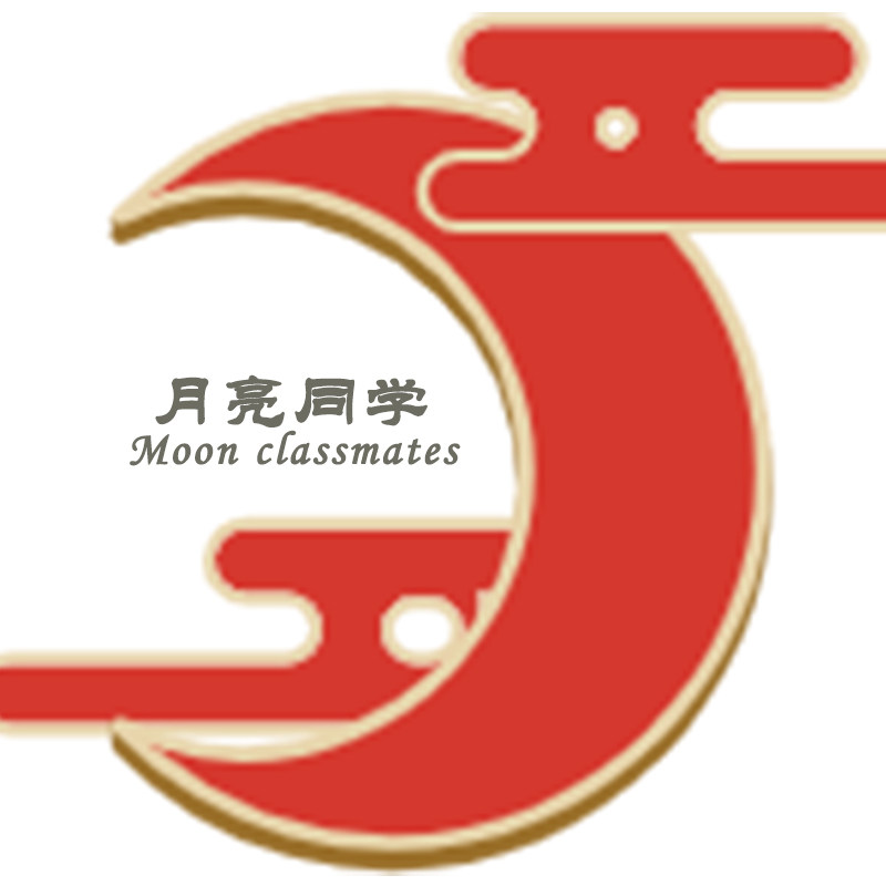 月亮同学大码家居服