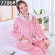 Mùa đông cộng với phân bón XL flannel pyjama phụ nữ mang thai phụ nữ béo mm dày lông cừu san hô 200 kg phù hợp với dịch vụ nhà bộ đồ mặc nhà