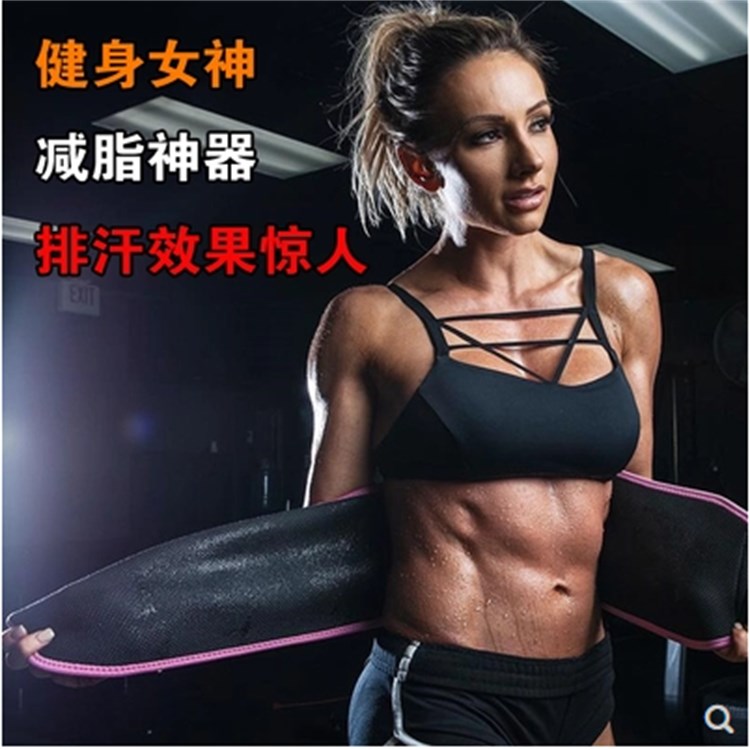 Ban nhạc thể thao mồ hôi phụ nữ đổ mồ hôi mồ hôi vành đai thể dục bụng thắt lưng eo eo mỏng chạy mồ hôi - Thắt lưng thắt lưng dây dù