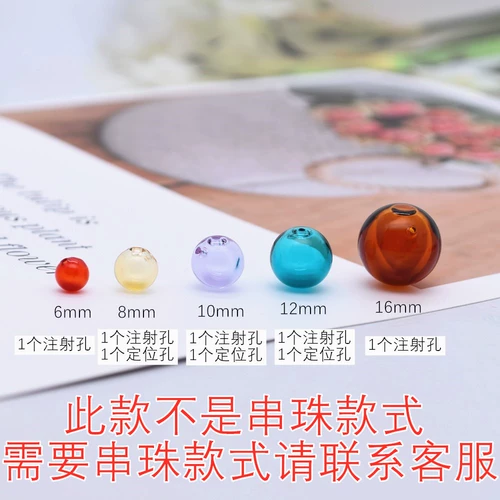 Диффузор, парфюм, масло, аромотерапия, ожерелье, серьги, аксессуар, стеклянные духи, 8-16мм