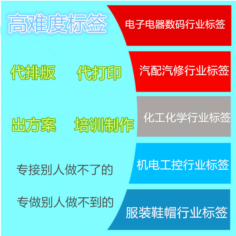 Label printing label label design barcode adhesive thermal paper label paper thermal sensitivity