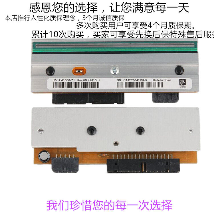 Zebra 105SL printhead Zebra105SL print head 300DPI zebra print head