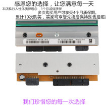 Zebra 105SL Printhead Z4M Printhead Zebra 105SL Printhead 300DPI Zebra Printhead