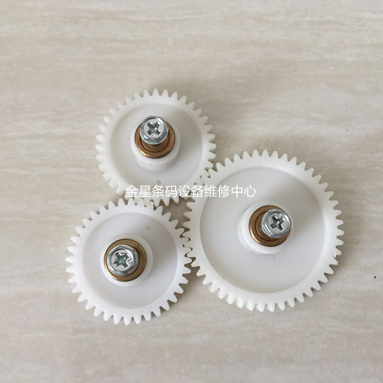 DATAMAX M4208 RIBBON TRANSMISSION GEAR