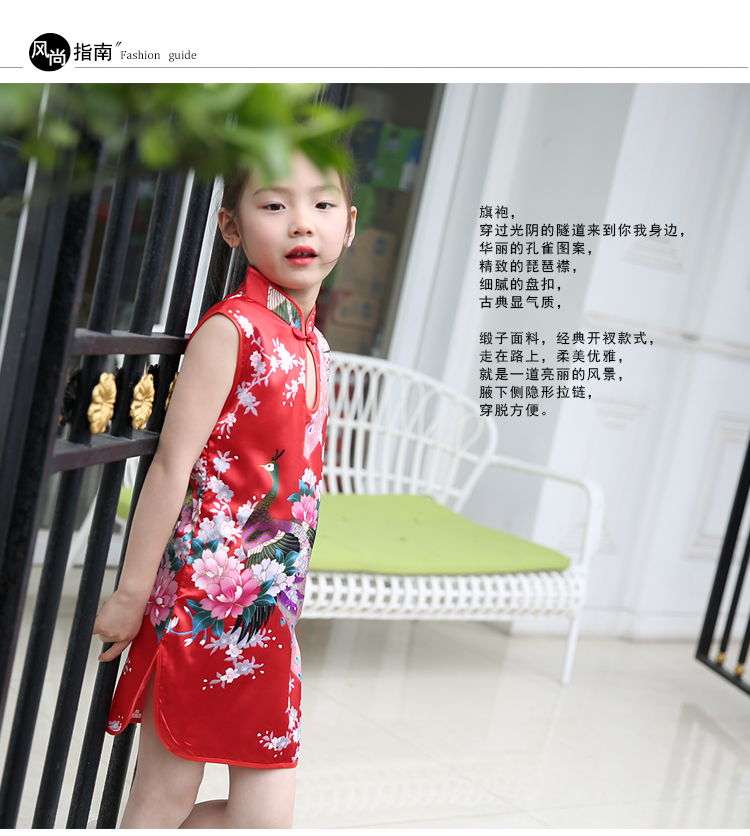 Cô gái váy sườn xám quần áo trẻ em mùa hè không tay áo vest váy công chúa váy cô gái mùa hè kiểu Trung Quốc bexinhshop shop