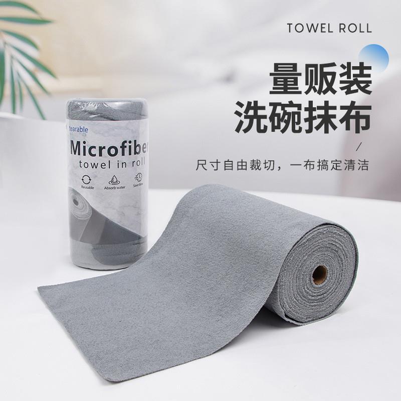 Amazon Lazy Kitchen Dishwashing Rag Family Whole House Cleaning Microfiber Absorbent Polyester Towel Roll
