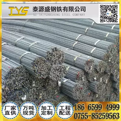 HRB400 fine-rolled rebar factory wholesale direct supply-Shaogang three-stage four-stage rebar today's price