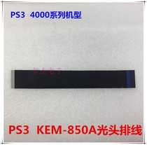 New PS3 ultra-thin KES-850A bald wire PS3 4000 series KEM-850A bald wire
