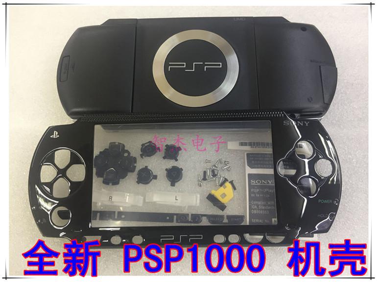 Brand new assembly PSP1000 Game shell PSP shell PSP1000 Host housing PSP1000 Host shell