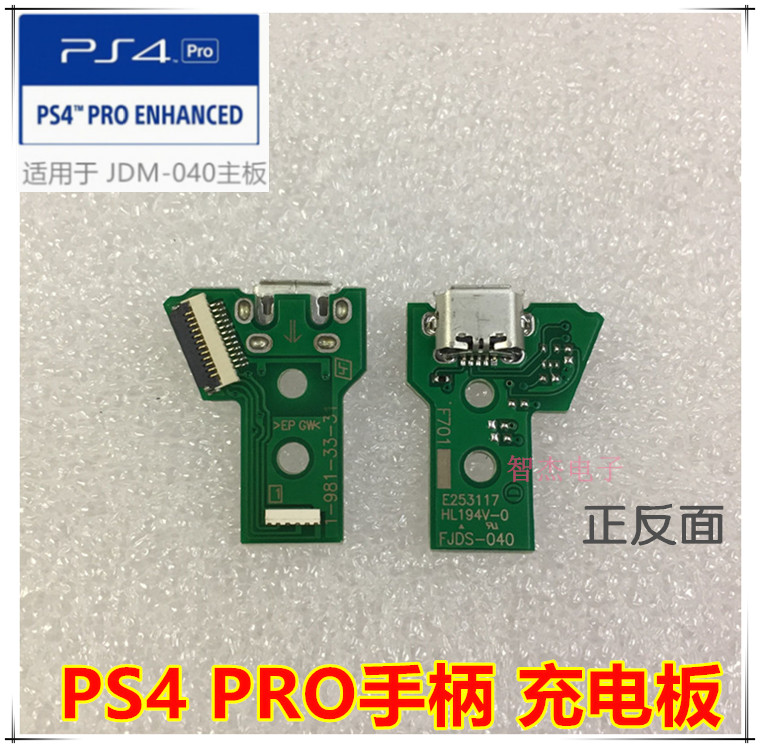 PS4 handle charging battery 4 0 PS4 PRO handle charging battery PS4 luminous plate handle charging port connector