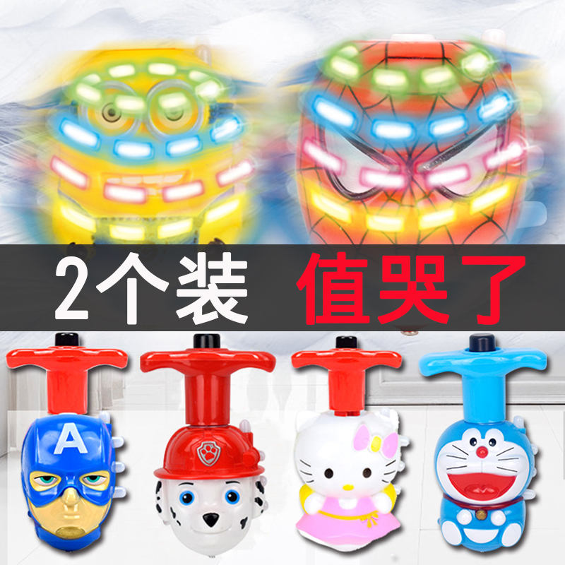 Small Dingy Press Seven Color Luminous Flash Music Top Children Outdoor Cartoon Toy New Simple Manual