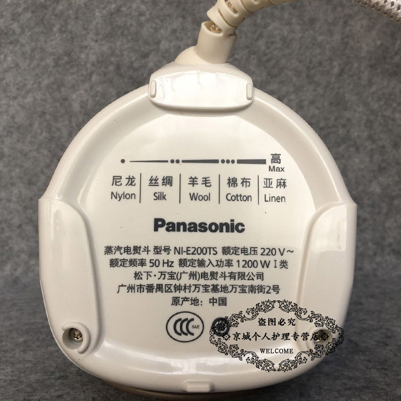 ban la Bàn làm việc cầm tay bằng điện cầm tay bằng sắt đa năng NI-E200TS của Panasonic có thể được liên kết với quần áo nóng - Điện sắt máy ủi đồ