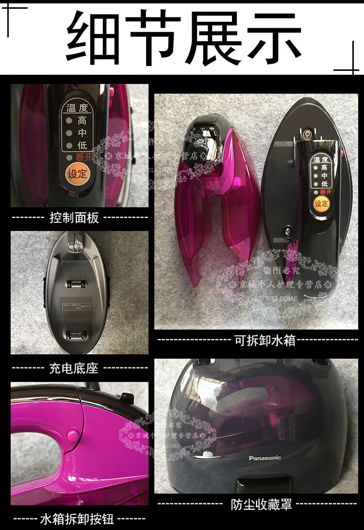 Bàn ủi cầm tay nhỏ gọn cầm tay của Panasonic / Panasonic Bàn ủi cầm tay không dây cầm tay NI-WL41 - Điện sắt 	bàn ủi khô philips gc160