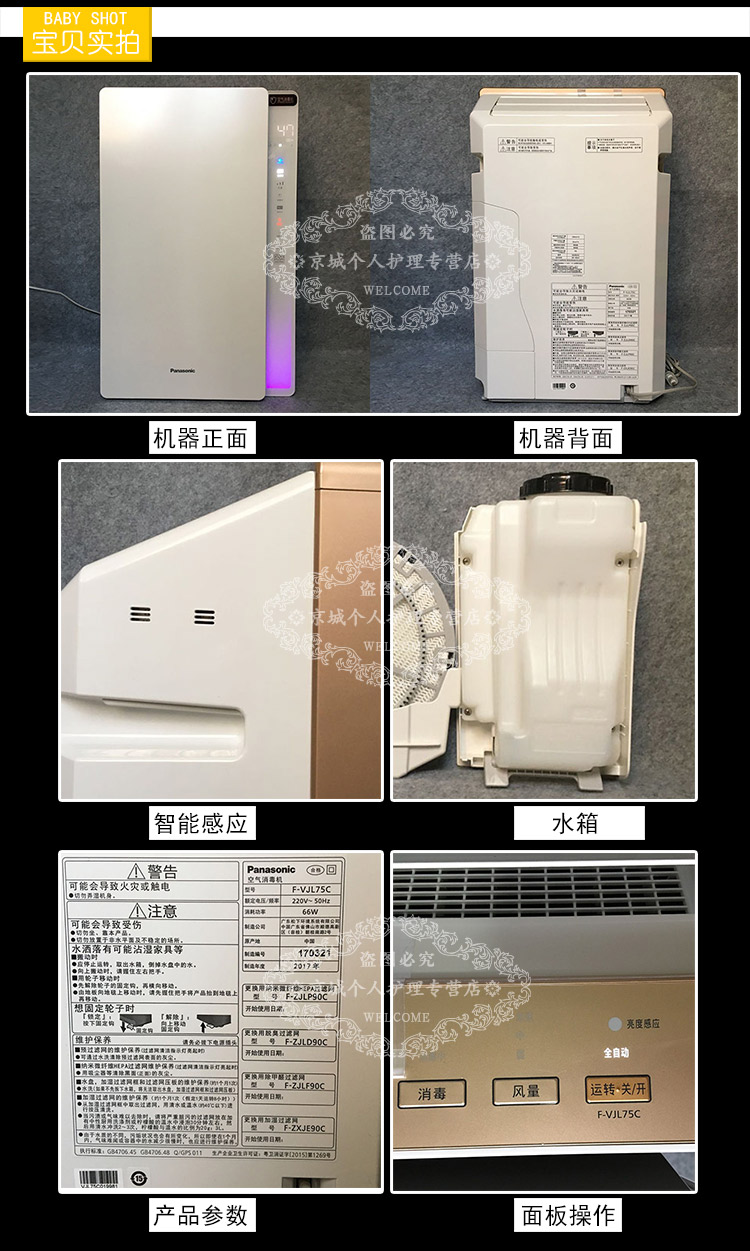 máy lọc không khí unicare Máy lọc không khí Panasonic ngoài khử trùng formaldehyd khử trùng khói khử trùng máy khử trùng F-VJL75C F-VJL55C máy lọc không khi