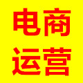 13年电商人青丰