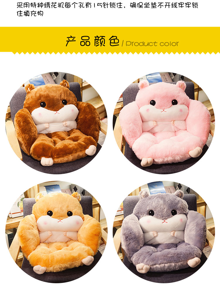 Hamster mông pad đệm đệm một sinh viên ghế ghế đệm văn phòng đệm dày tatami nữ mùa đông - Ghế đệm / đệm Sofa nệm để ghế gỗ
