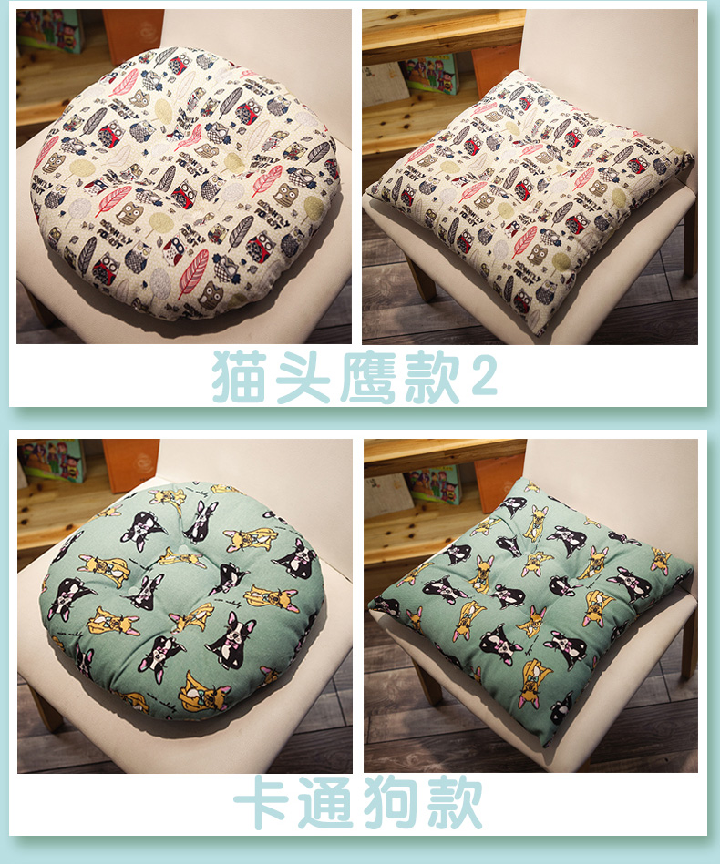 Vòng futon đệm ghế đệm ghế đệm Bốn Văn phòng Seasons chung của các cửa sổ sàn tatami và trượt tiền - Ghế đệm / đệm Sofa bộ thảm trải ghế gỗ cao cấp dày không trơn