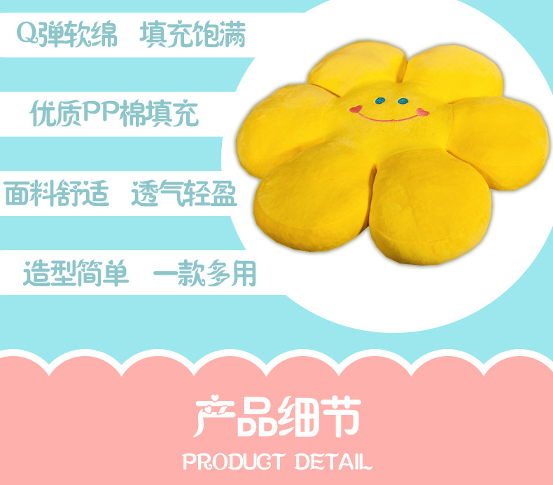 Hoa đệm đệm đệm nữ ký túc xá văn phòng sinh viên lớp học mat mat mềm gối gối - Ghế đệm / đệm Sofa thảm trải bàn ghế gỗ