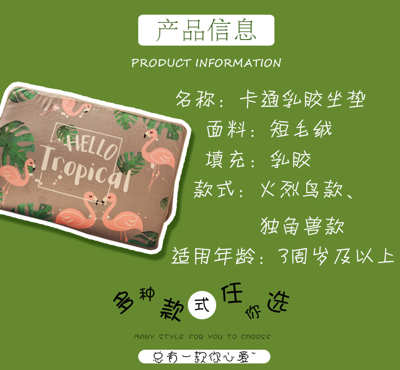 Latex phân ghế đệm ghế sinh viên đệm ass đệm Bốn Văn phòng Seasons chung của lớp học không trượt mềm - Ghế đệm / đệm Sofa bộ đệm ghế